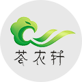 荟农轩